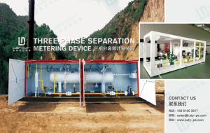 鲁迪石化不断深入研究油气水分离技术，实现产品系列化